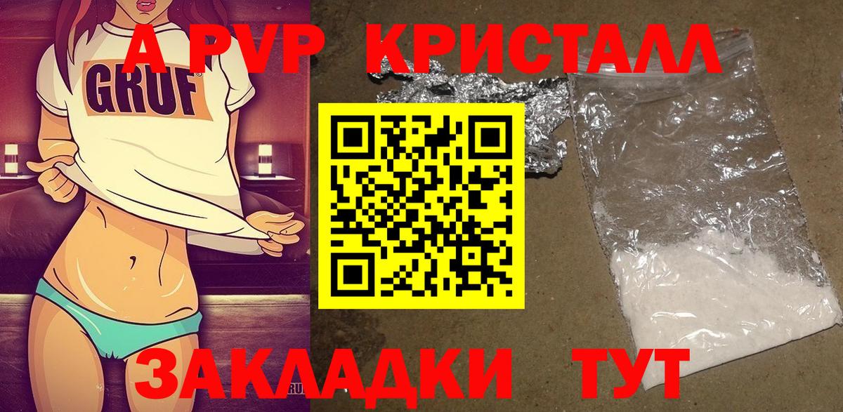 Домодедово  Альфа ПВП СК  Alfa_PVP  А ПВП Соль  Вход с VPN  А ПВП СК КРИС 