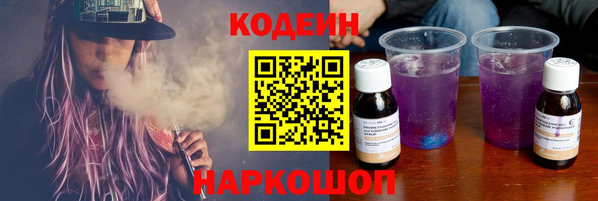 COCAIN  ТГК  Конопля  Мефедрон кристаллы  Экстази  Вход с VPN  ГАШИШ  Домодедово  АМФЕТАМИН  