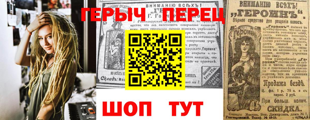 ГЕРОИН Афган Домодедово