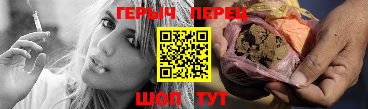 Домодедово  ГЕРОИН белый  Вход с VPN 