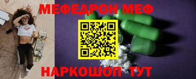 стаф Ливны