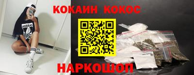 стаф Ливны