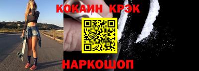 кокс Лесосибирск