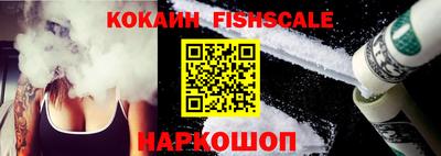 стаф Ливны