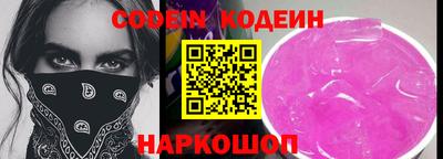 стаф Ливны