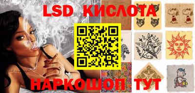 стаф Ливны