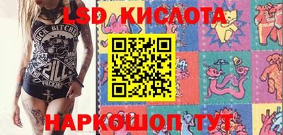 стаф Ливны