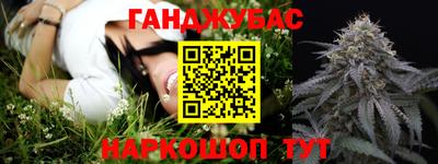 стаф Ливны
