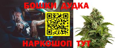 mdma Ликино-Дулёво