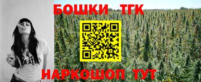 стаф Ливны
