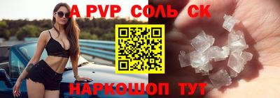 кокс Лесосибирск