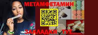 стаф Ливны