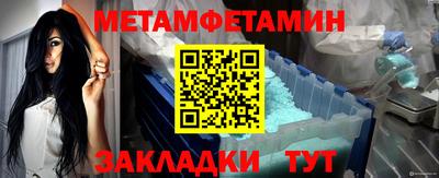 стаф Ливны