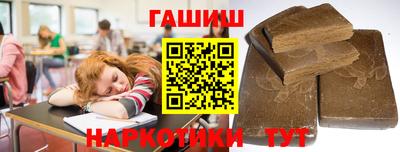 стаф Ливны