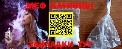 стаф Ливны