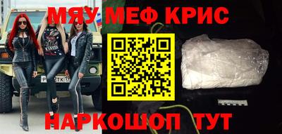 стаф Ливны