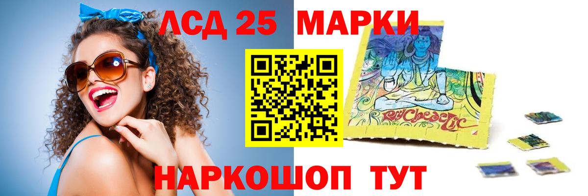 ЛСД экстази кислота Домодедово