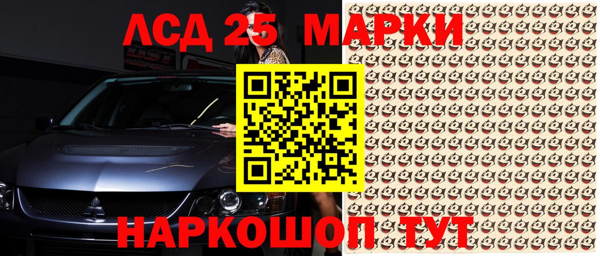 Домодедово  Марки NBOMe 1,5мг  Наркотические марки  Марки NBOMe 1,5мг  Вход с VPN 