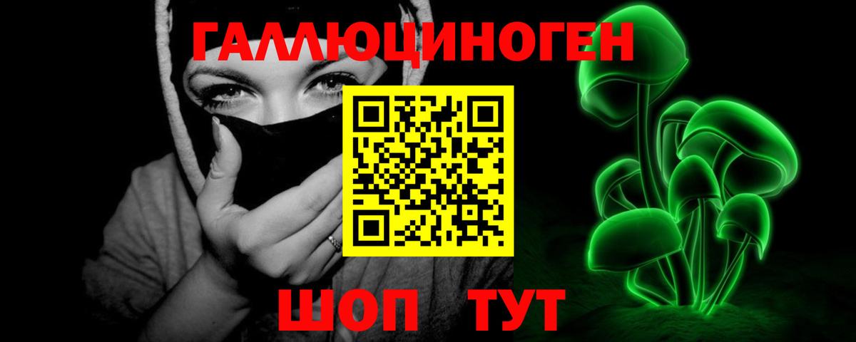 Галлюциногенные грибы мухоморы Домодедово